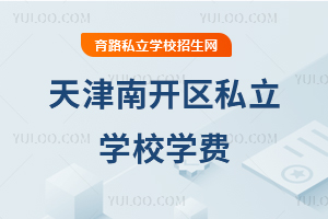 _^(q)˽W(xu)УW(xu)M(fi)