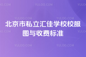 ˽RьW(xu)УУDcM(bio)(zhn)