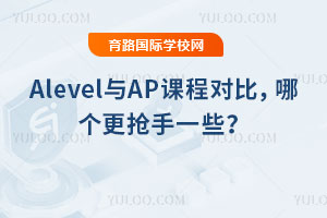 AlevelcAPňĂһЩ