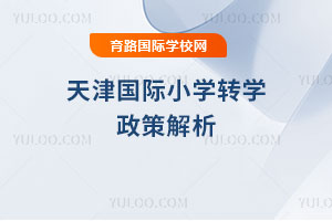 2025＾(gu)HСW(xu)D(zhun)W(xu)߽