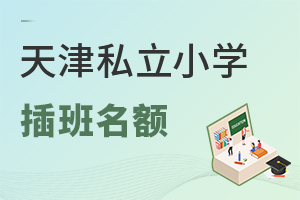 ˽СW(xu)~P(pn)c(din)ǽՈ(qng)MסC+籣pҪ