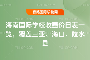 2025-2026W(xu)꺣χ(gu)HW(xu)УM(fi)r(ji)Ŀһ[wˮh