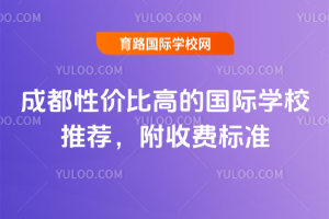 ɶԃr(ji)ȸߵć(gu)HW(xu)У]2026M(fi)(bio)(zhn)