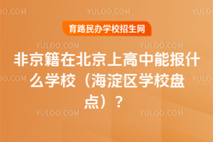 2026Ǿڱϸ܈ʲôWУ^(q)WУPc