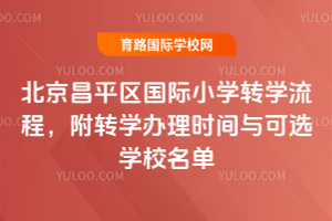 2026괺ƽ^(q)HСW(xu)D(zhun)W(xu)̣D(zhun)W(xu)kr(sh)gcxW(xu)У