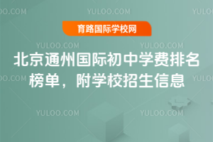 2026걱ͨ݇HЌW(xu)MW(xu)УϢ