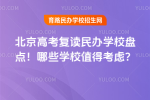 ߿(f)xkW(xu)УPc(din)ЩW(xu)Уֵÿ]