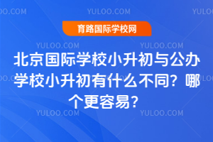 HW(xu)УСckW(xu)УСʲôͬĂף