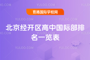 2025걱(jng)_^(q)Ї(gu)Hһ[