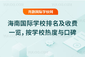 2026꺣χ(gu)HW(xu)УM(fi)һ[W(xu)Уcڱ