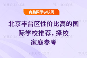 S_(ti)^(q)ԃr(ji)ȸߵć(gu)HW(xu)У]2026Уͥ