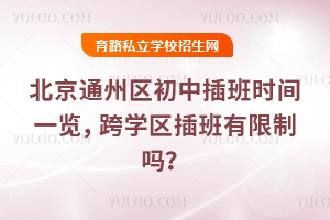 ͨ݅^(q)вr(sh)gһ[W(xu)^(q)Ɔ