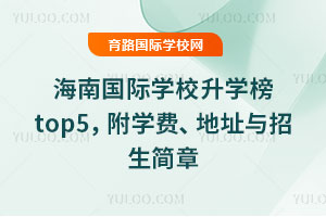 2025꺣χ(gu)HW(xu)УW(xu)top5W(xu)M(fi)ַc(jin)