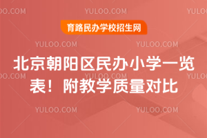 2026걱ꖅ^(q)kСW(xu)һ[̌W(xu)|(zh)