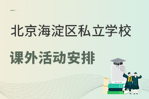 ^(q)˽W(xu)Уn(dng)عn(dng)(hu)ռÌW(xu)(x)r(sh)g