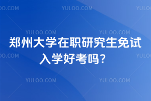 ݴW(xu)оԇW(xu)ÿpһԺУTyȴع