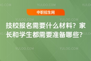 УҪʲôϣL͌W(xu)Ҫ(zhn)Щ
