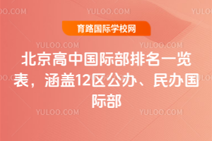 2025걱Ї(gu)Hһ[w12^(q)kk(gu)H