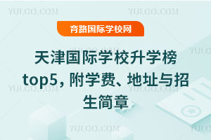 2025HW(xu)УW(xu)top5W(xu)Mַc