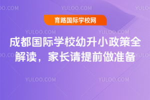 2026ɶ(gu)HW(xu)УСȫxL(zhng)Ո(qng)?zh)ǰ?zhn)