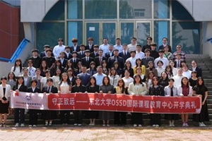 |W(xu)OSSDHn2025-2026W(xu)_W(xu)YAMY