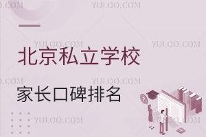 ˽W(xu)УL(zhng)ڱt挍(sh)u(png)r(ji)@Щ(x)(ji)