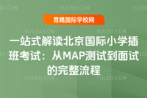 һվʽx(gu)HСW(xu)࿼ԇMAPy(c)ԇԇ