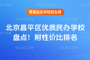 2026걱ƽ^(q)(yu)|(zh)kW(xu)УPc(din)ԃr(ji)