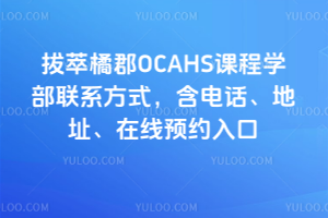 ٿOCAHSňW(lin)ϵʽԒַھAs