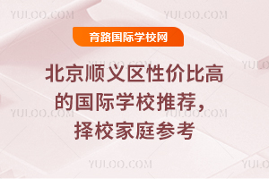 x^(q)ԃrȸߵćHW(xu)У]2026Уͥ