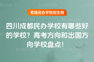 ĴɶkW(xu)УЩõČW(xu)У߿ͳ(gu)?q)WУPc(din)