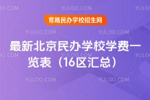 2026±kWУWMһ[16^(q)R