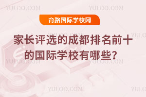 L(zhng)u(png)xĳɶǰʮć(gu)HW(xu)УЩ