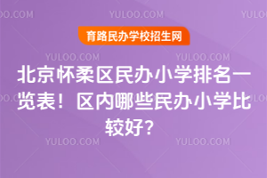 2026걱^(q)kСW(xu)һ[^(q)(ni)ЩkСW(xu)^