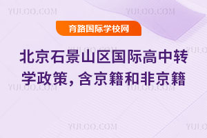 2025걱ʯɽ^(q)HDWͷǾ