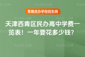 2026^(q)kЩW(xu)Уȡ?jn)?sh)Ƕ