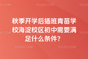 ＾_W(xu)W(xu)УУ^(q)ҪMʲôl