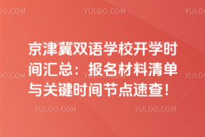 pZW(xu)У_W(xu)r(sh)gR(bo)cP(gun)Ir(sh)g(ji)c(din)ٲ