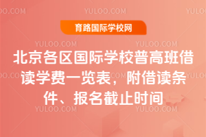 2025걱^(q)(gu)HW(xu)Уո߰xW(xu)M(fi)һ[xl(bo)ֹr(sh)g