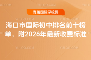 ЇHǰʮ2026M˜