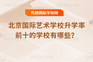 2025걱Hˇg(sh)W(xu)УW(xu)ǰʮČW(xu)УЩ