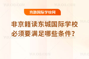 Ǿx|ǇHW(xu)УҪMЩl