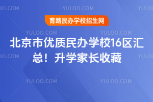 Ѓ(yu)|(zh)kW(xu)У16^(q)R2026W(xu)L(zhng)ղ