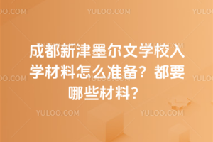 ɶ½īČW(xu)УW(xu)ô(zhn)ҪЩϣ