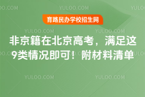 2026Ǿڱ߿M@9r