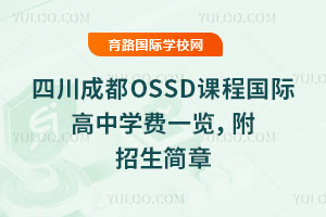 2025-2026W(xu)ĴɶOSSDṅ(gu)HЌW(xu)M(fi)һ[(jin)