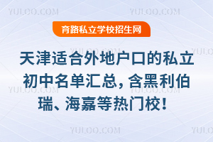 mؑڵ˽΅RεȟTУ