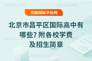 2026걱вƽ^(q)(gu)HЩУW(xu)M(fi)(jin)
