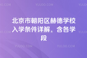 2026гꖅ^(q)յW(xu)УW(xu)lԔ⣬W(xu)
