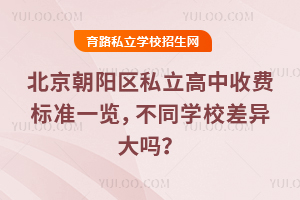 2026걱(yng)^(q)˽M(fi)(bio)(zhn)һ[ͬW(xu)У᣿